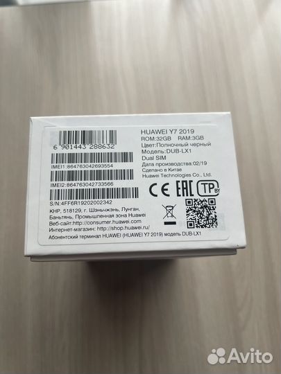 HUAWEI Y7 (2019), 3/32 ГБ