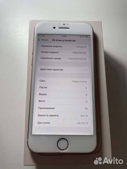 iPhone 8, 64 ГБ