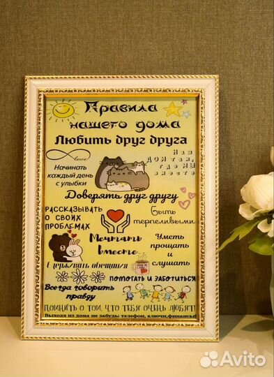 Подарочный сертификат 