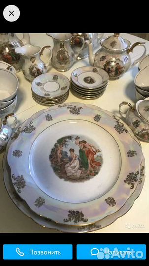 Сервиз чайно кофейный 33 предмета новый