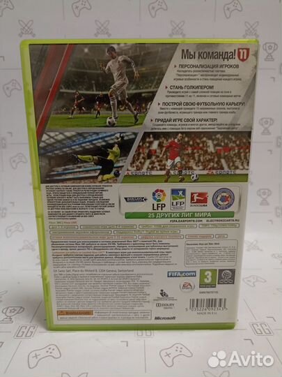 FIFA 11 (Xbox 360)