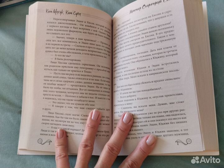 Корейские книги