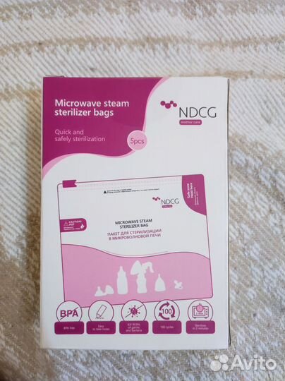 Пакеты для стерилизации в микроволновке