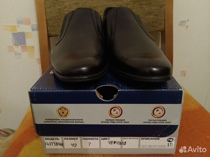 Ботинки мужские