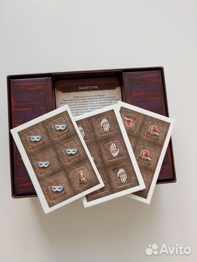 Детективная настольная игра Мортум.Убежище