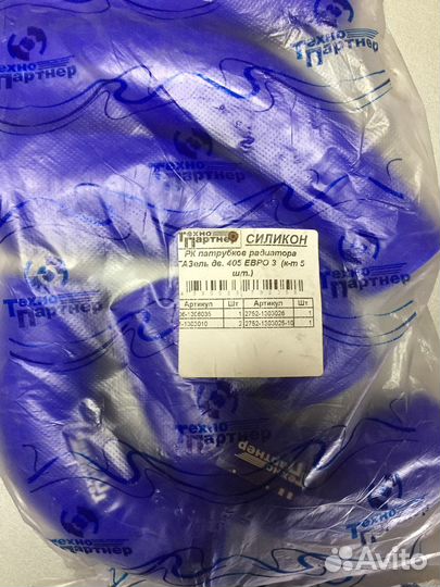 Силиконовые патрубки печки газель 405 Е3