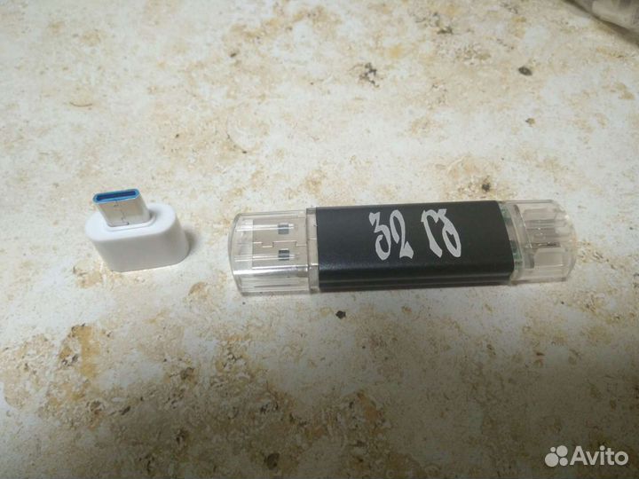 Флэшка 32 Гб