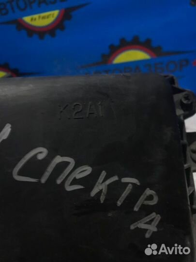 Корпус воздушного фильтра Kia Spectra