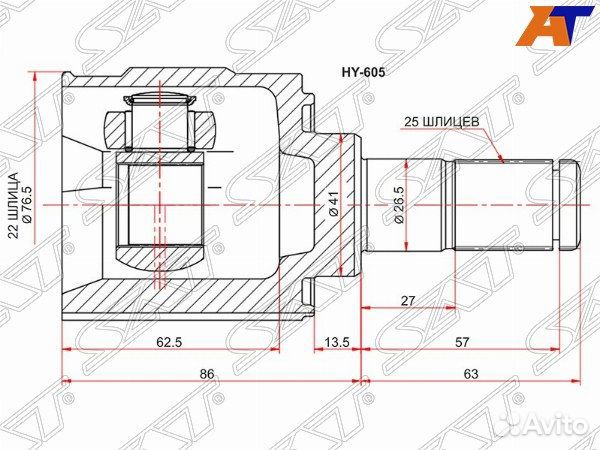 Шрус hyundai accent