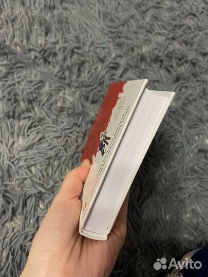 Через год в это же время