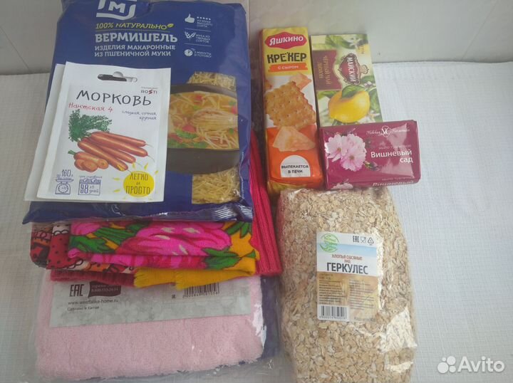 Япомогаю Оренбургской области Набор