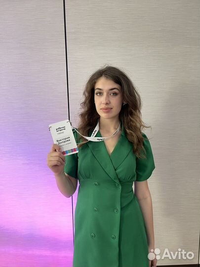 Доверительное управление недвижимостью