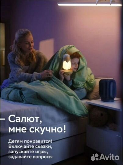 Умная колонка Сбер Boom