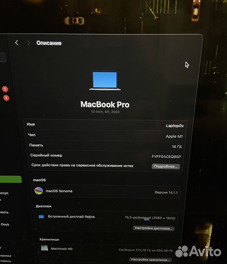 Macbook pro 13 m1 16gb 512gb