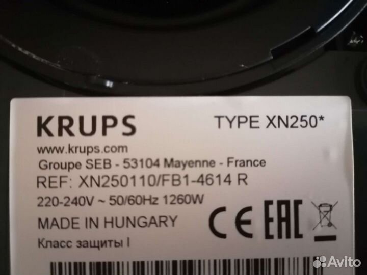 Кофемашина капсульная Krups XN 250 Nespresso