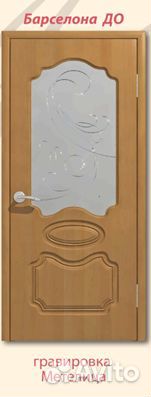 Полотно межкомнатное