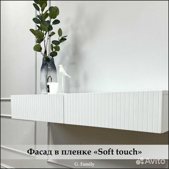 Консольный столик подвесной белый