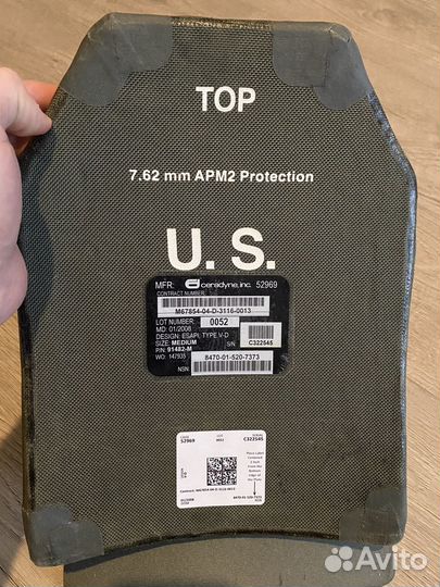 Бронирлита esapi