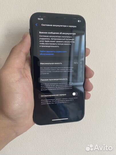iPhone Xr, 128 ГБ
