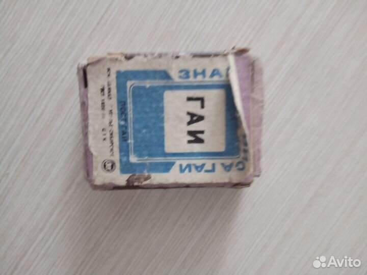 Спичечный коробок СССР