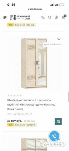 Продам спальный гарнитур