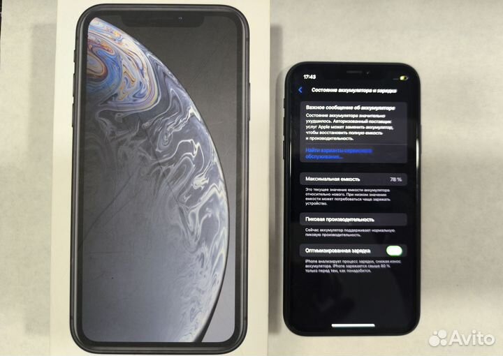 iPhone Xr, 128 ГБ