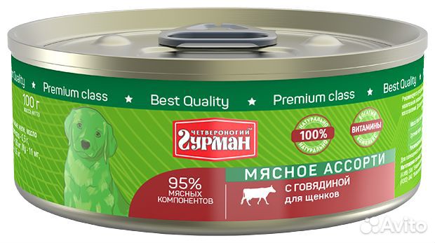 Влажный корм для щенков Четвероногий Гурман