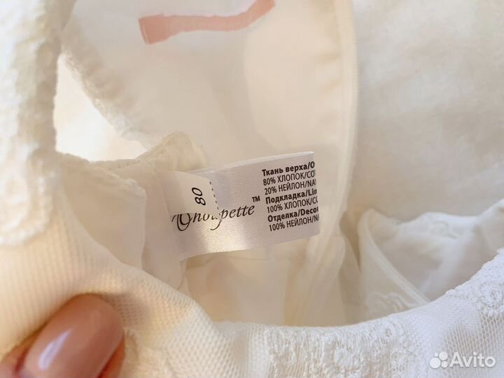 Платье для девочки 80