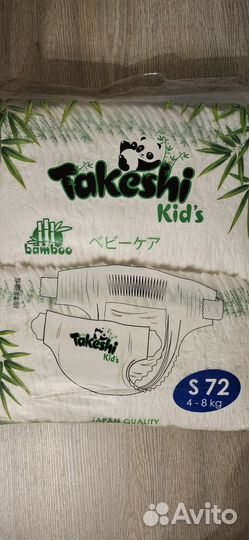 Подгузники Takeshi kids s 4-8 кг