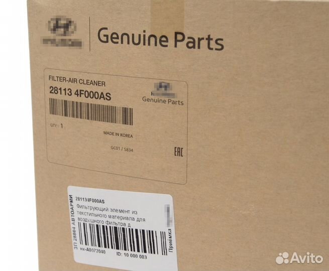 Фильтр воздушный hyundai Porter 2 дв.D4CB OE