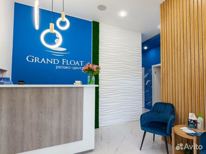 Администратор Флоат центра