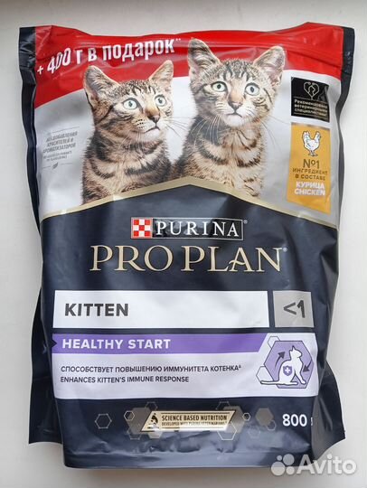 Корм сухой для кошек Pro plan kitten с курицей 800