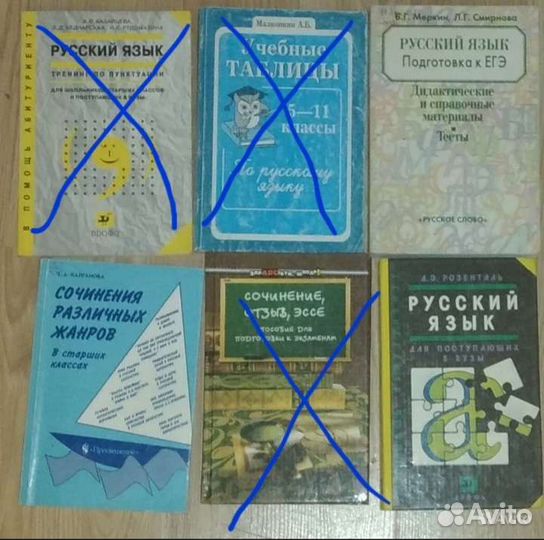 Учебники по русскому языку и филологии (список)