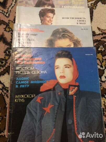 Журнал с выкройками