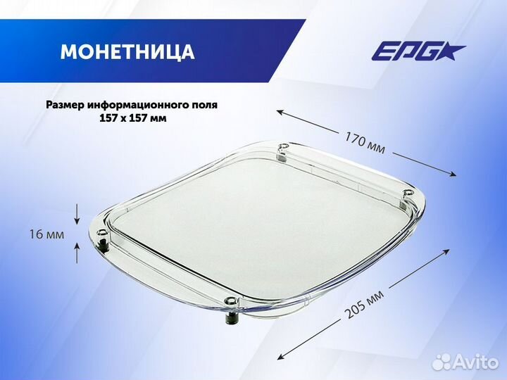 Монетница Optima для кассовой зоны