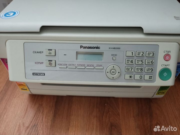 Принтер,ксерокс,сканер