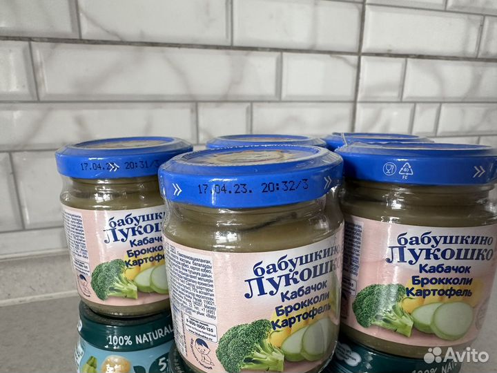 Пюре овощное детское