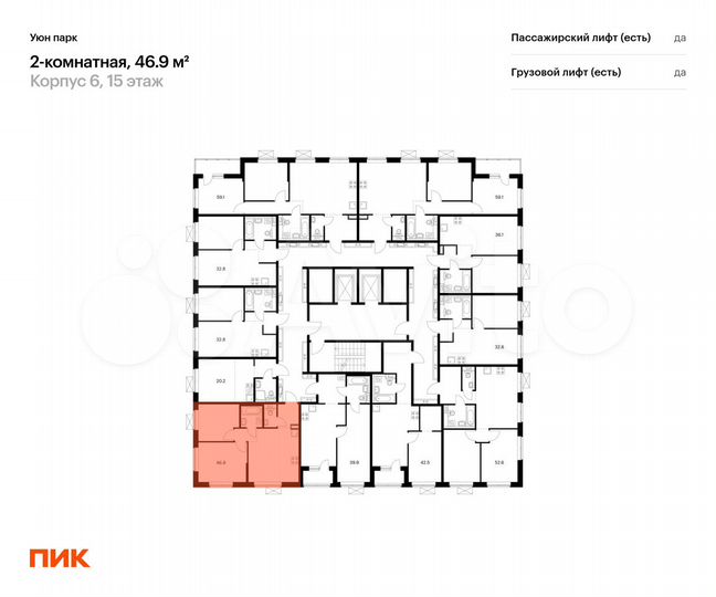 2-к. квартира, 46,9 м², 4/17 эт.