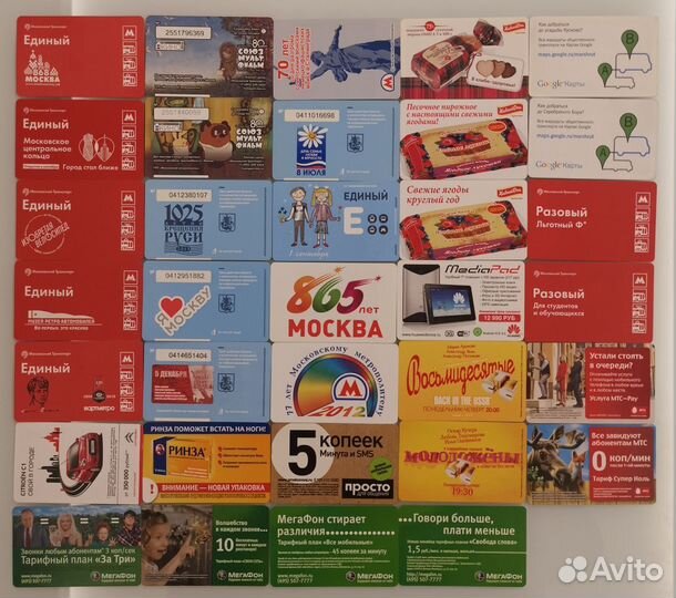 Билеты метро. Часть 1