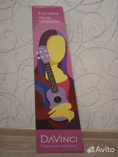 Укулеле сопрано