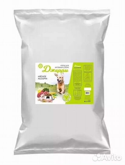 Сухой Корм для Собак