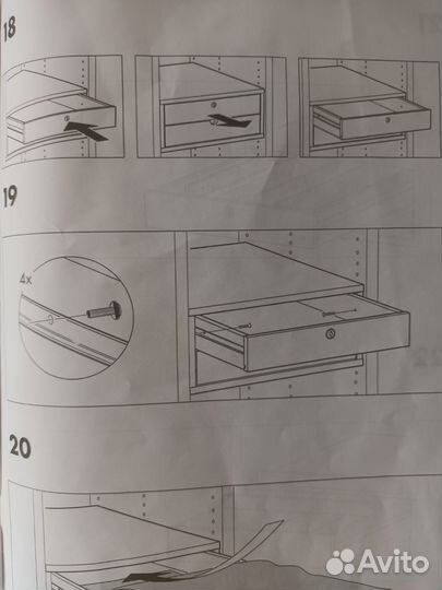 Выдвижная полка IKEA комплимент