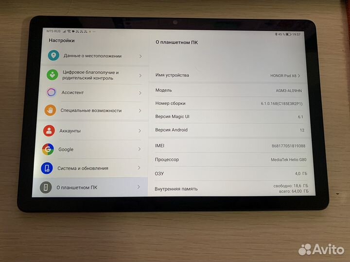 Honor Pad x8