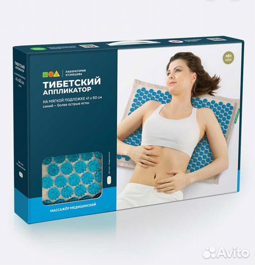 Аппликатор Тибетский 41*60см остр. б/магнит ма17