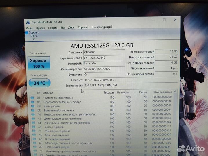 Asus X541S (4 ядра Pentium/SSD/GF 810M)