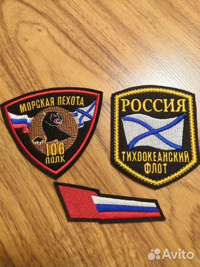 Шеврон 106 полка морской пехоты