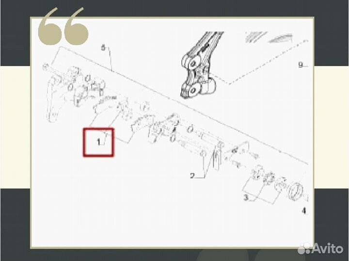 Колодки ручника