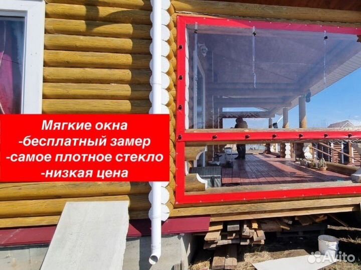 Мягкие окна Премиум арт560