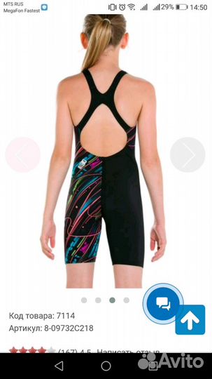 Купальник, гидрокостюм, шапочка для плавания