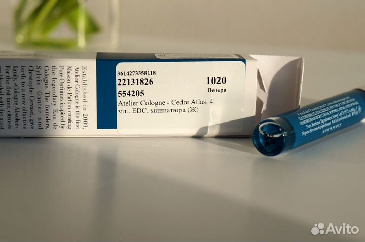 Atelier CologneCedre Atlas, Korloff Cuir Mythique